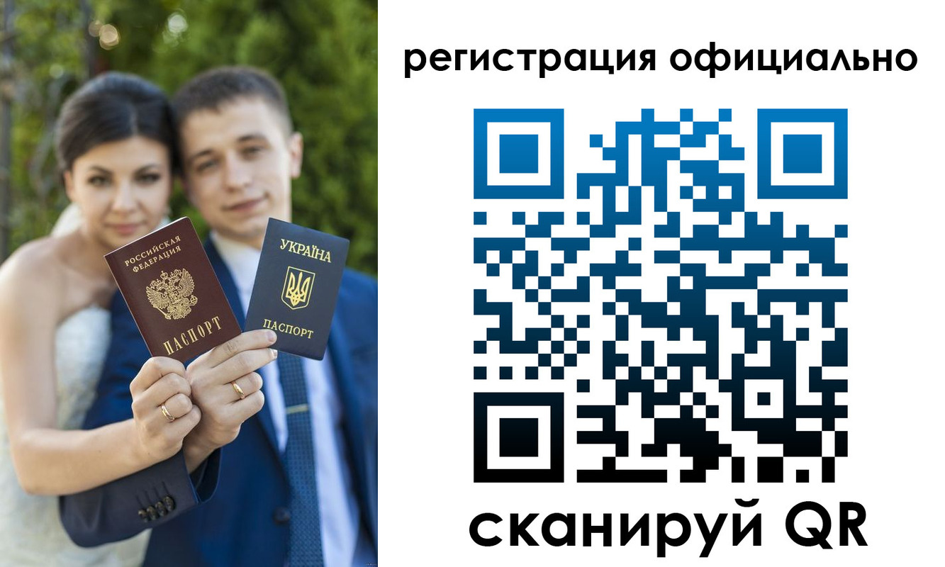 прописка гарантия в Иркутске