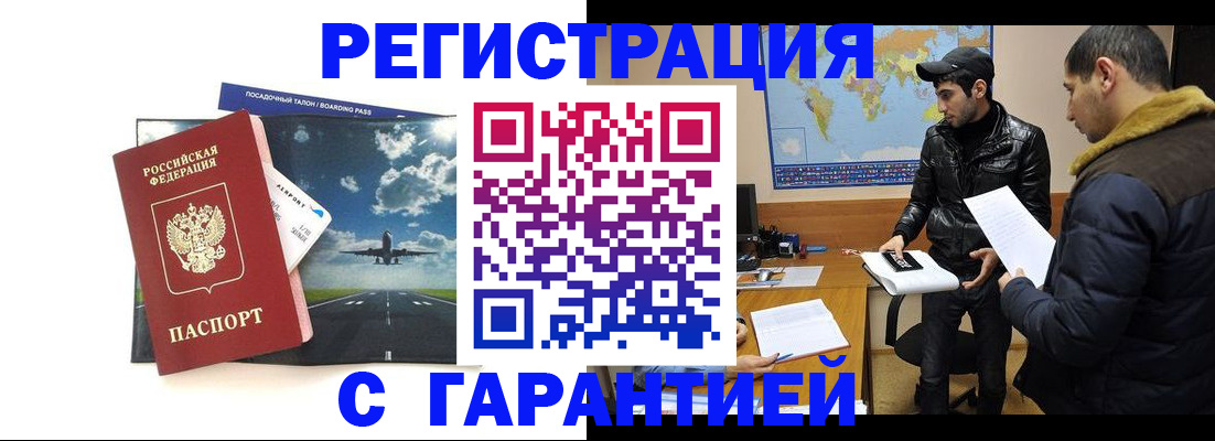 найти адрес прописки в Иркутске