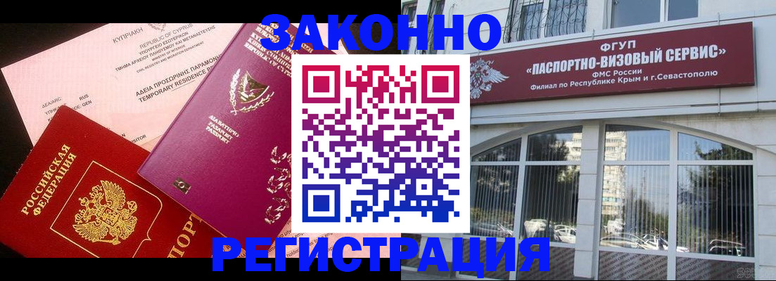 форма 3 в Иркутске